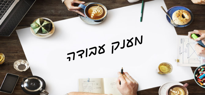 מס הכנסה שלילי, מהו